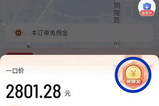 江南app平台是什么